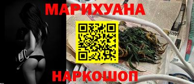 мяу мяу кристалл Гатчина