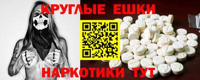кристаллы Гай