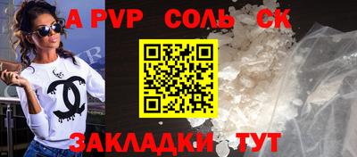 2c-b Гусь-Хрустальный