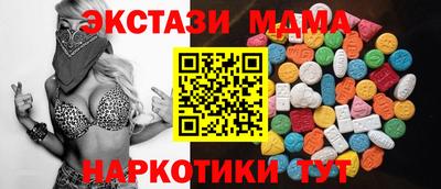 кристаллы Гай