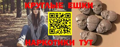 мяу мяу кристалл Гатчина