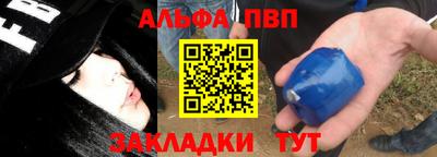 кристаллы Гай