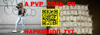 альфа пвп VHQ Гагарин