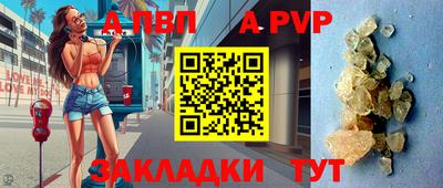 мяу мяу кристалл Гатчина