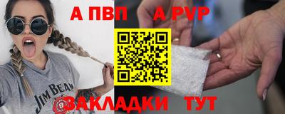 кристаллы Гай