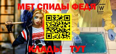 альфа пвп VHQ Гагарин