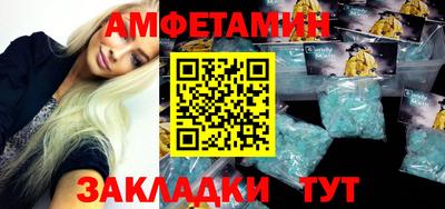 альфа пвп VHQ Гагарин