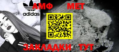 альфа пвп VHQ Гагарин