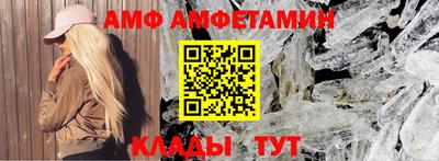 альфа пвп VHQ Гагарин
