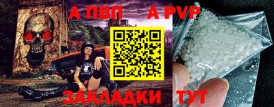 кристаллы Гай