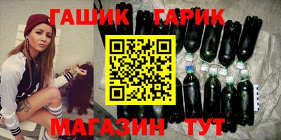 мяу мяу кристалл Гатчина