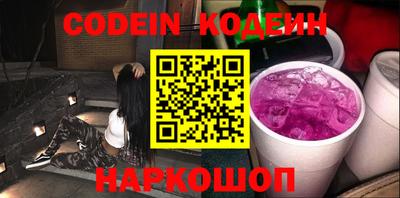 кристаллы Гай
