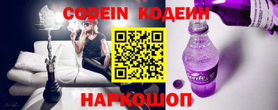 мяу мяу кристалл Гатчина