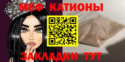 альфа пвп VHQ Гагарин