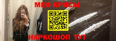 альфа пвп VHQ Гагарин