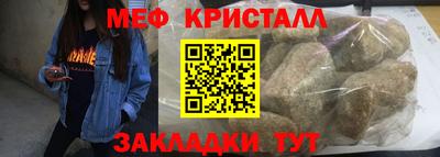 кристаллы Гай