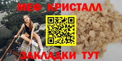 альфа пвп VHQ Гагарин