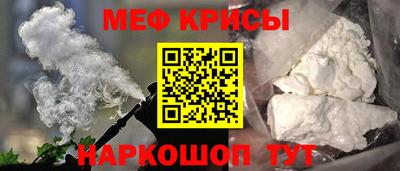 мефедрон мука Гусиноозёрск