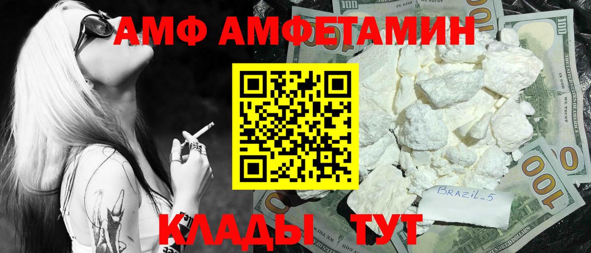 Метамфетамин мет Керчь