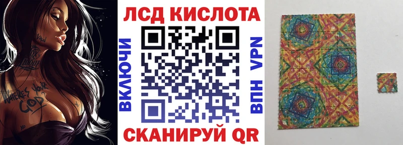 как найти   Керчь  Марки 25I-NBOMe 1,5мг 