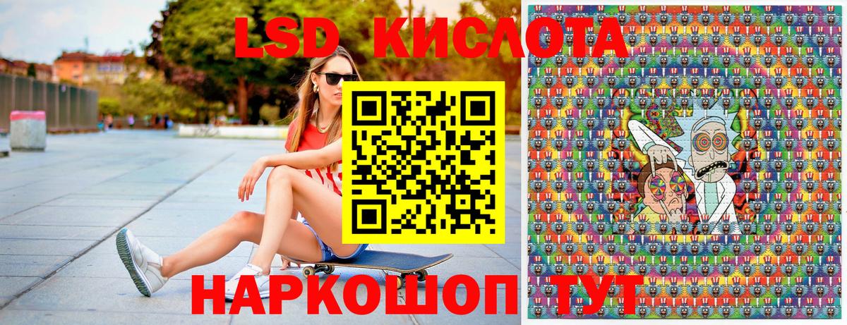 Марки NBOMe 1500мкг  наркошоп  Керчь  Вход с VPN  Наркотические марки 