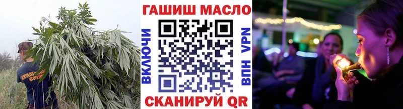 Дистиллят ТГК гашишное масло  купить наркотик  Керчь 