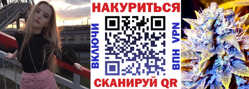 Шишки марихуана Bruce Banner  Керчь 