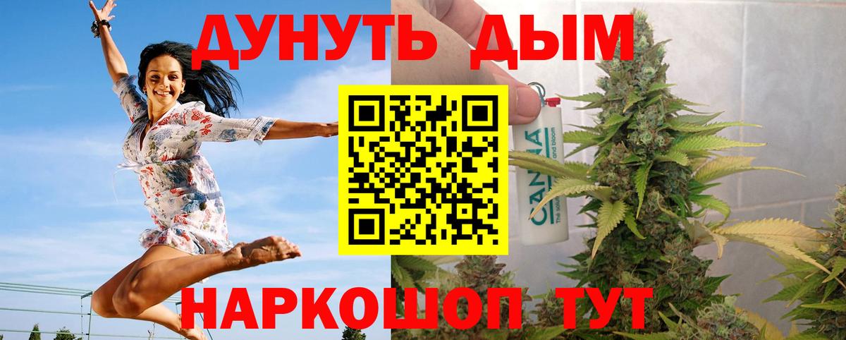 МАРИХУАНА AK-47  Керчь  Каннабис Amnesia  Канабис индика  Шишки марихуана LSD WEED 