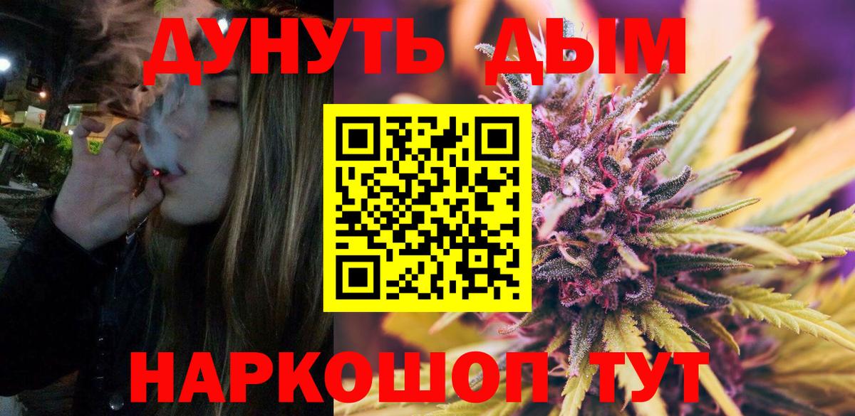 Шишки марихуана тримм  Бошки марихуана Ganja  Керчь  Вход с VPN  Шишки марихуана Ganja 